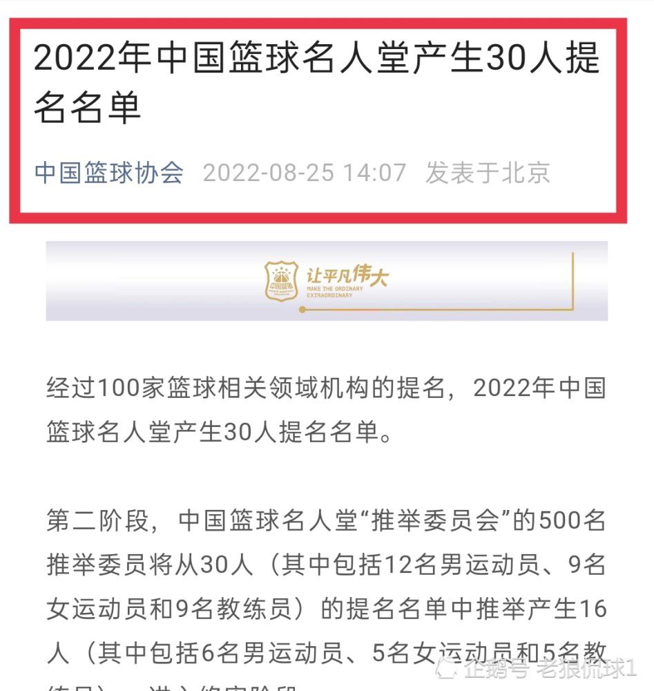 罗马诺指出，罗克的行程计划已经确认，这位18岁的巴西前锋将在未来24小时内启程前往西班牙，正式加入巴萨。